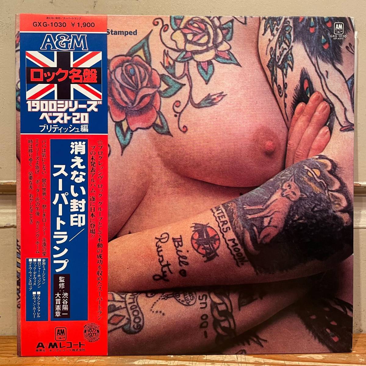  帯付き 国内盤/LP スーパートランプ/消えない封印 Supertramp AMRECORDS GXG 1030 1900シリーズベスト20 大貫憲章 渋谷陽一(S)｜売買されたオークション情報、yahooの商品情報をアーカイブ公開 - オーク S