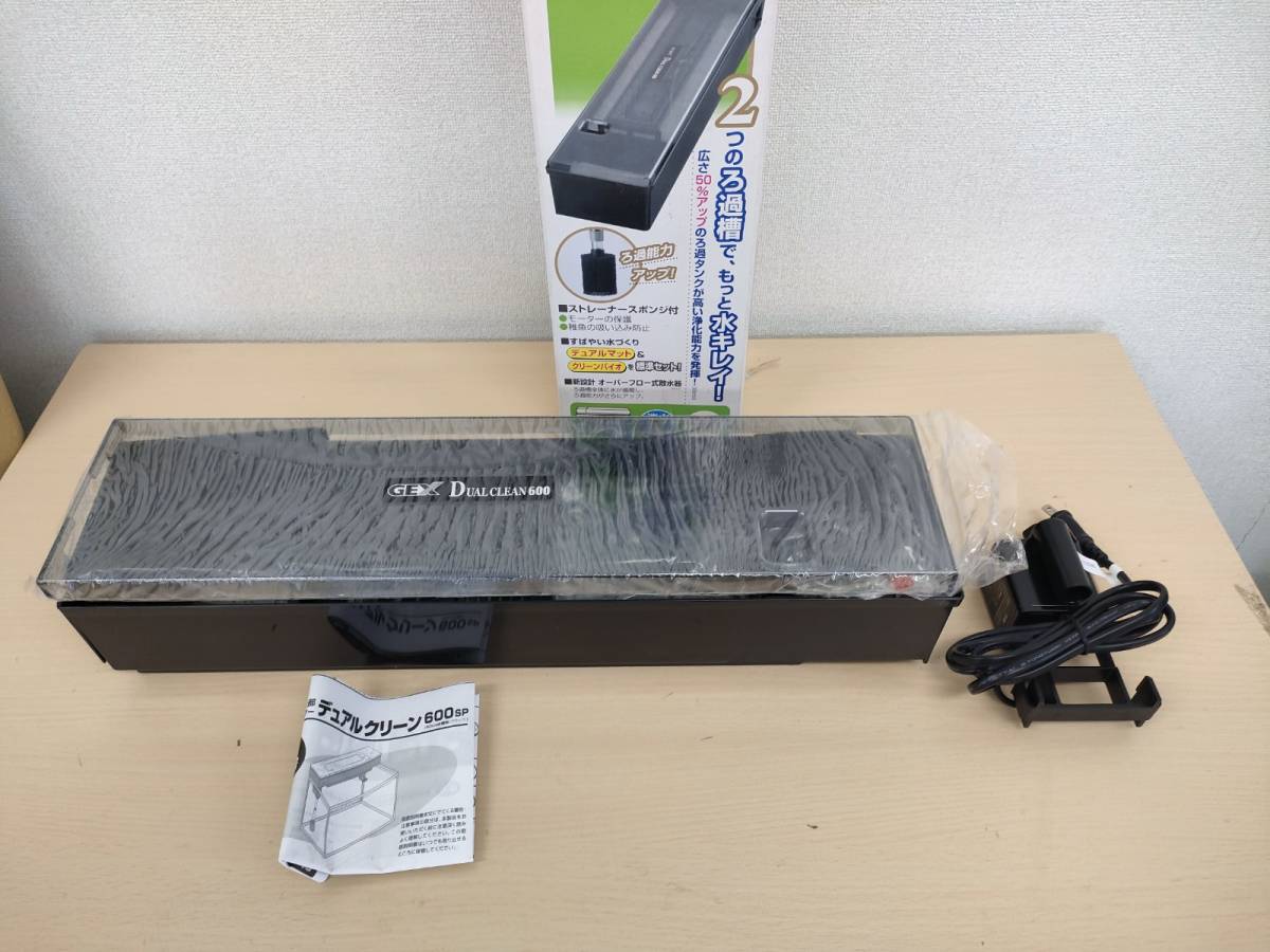 デュアルクリーン Sp 600の値段と価格推移は 8件の売買情報を集計したデュアルクリーン Sp 600の価格や価値の推移データを公開