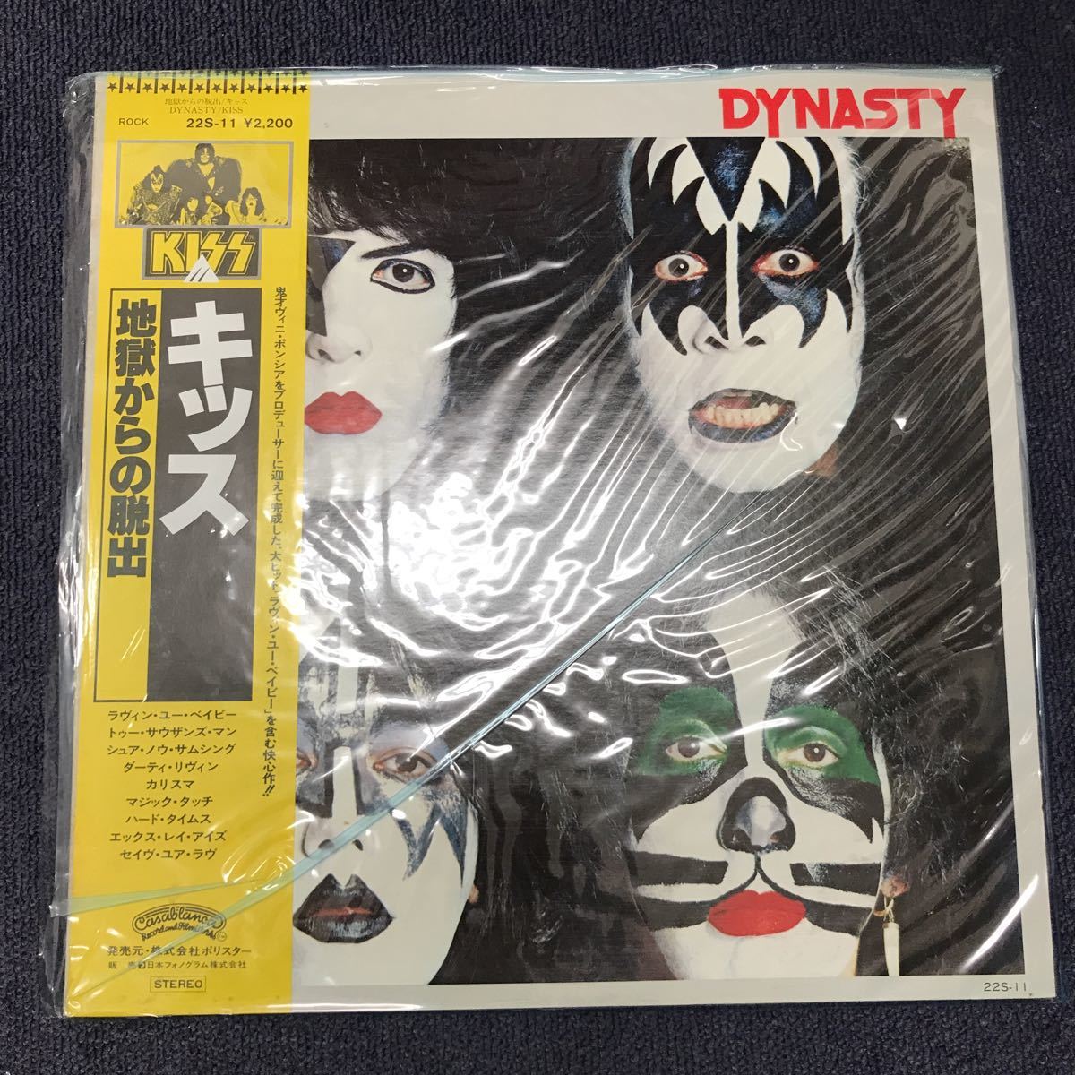31802-46 0802Y LPレコード KISS キッス 地獄からの脱出 動作未確認 