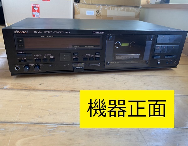 美品メンテナンス整備済みVICTOR製3ヘッドカセットデッキTD-V631 Victor 3ヘッドカセットデッキ Yahoo!オークション 《TD-V66》 整備