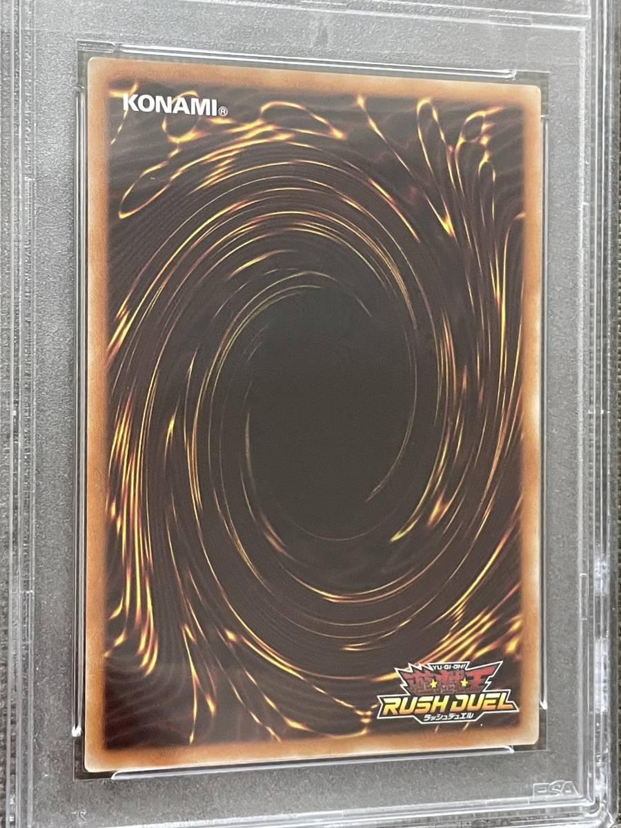 PSA10：世界7枚！】遊戯王ラッシュデュエル 魔将ヤメルーラ 