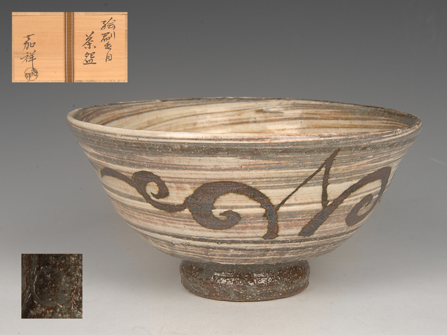 新作，限定SALE 古伊万里 染錦 動物・花唐草文鉢 三つ組みの内：中 幅