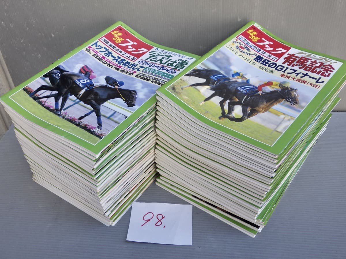 絶版❗佐山聡のシューティング 入門 上級編 オマケビデオ付き(修斗戦記)