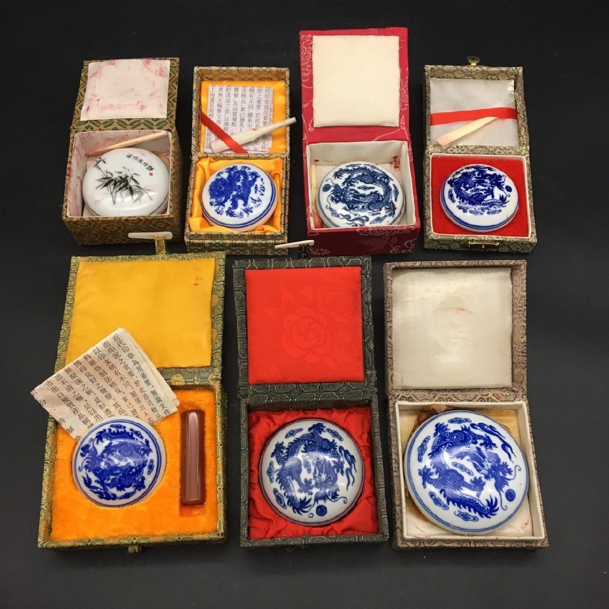 乾隆年製 朱肉 龍 中国 染付 中国朱肉 光明朱砂印泥 書道 空器