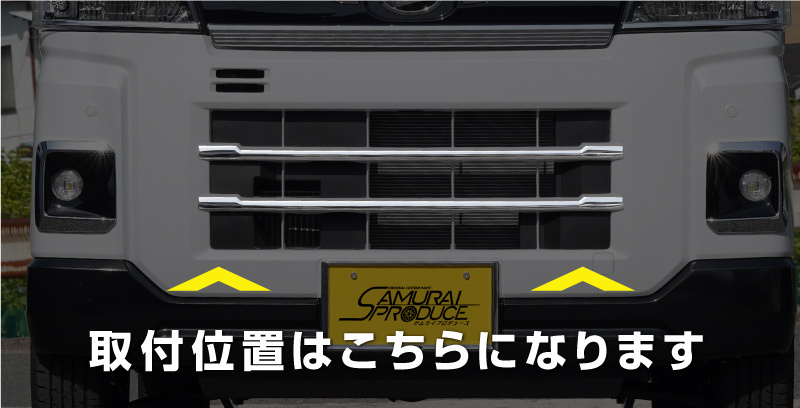 ダイハツ 新型 アトレー ハイゼットカーゴ S700V S710V フロントグリル