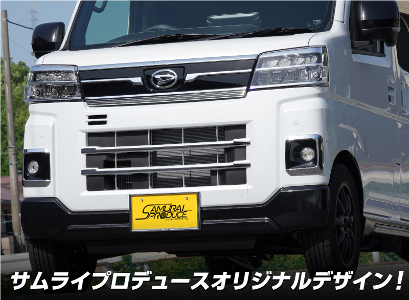 ダイハツ 新型 アトレー ハイゼットカーゴ S700V S710V フロントグリル