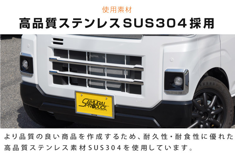 ダイハツ 新型 アトレー ハイゼットカーゴ S700V S710V フロントグリル