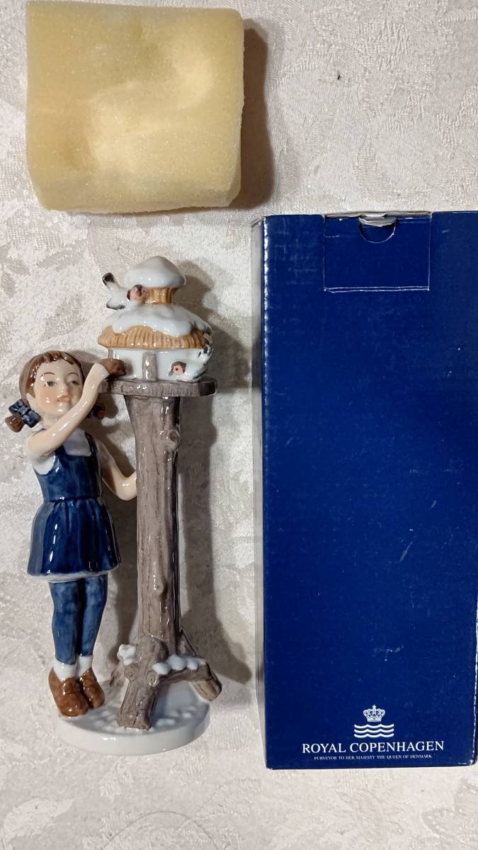 ロイヤルコペンハーゲン（Royal 2001年限定 廃番 ロイヤル