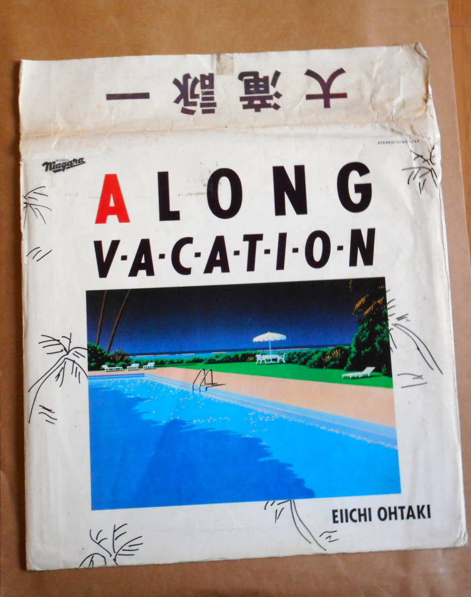LONG A 大滝詠一 VACATION | Anniversary Edition 40th - ⁄ : Long