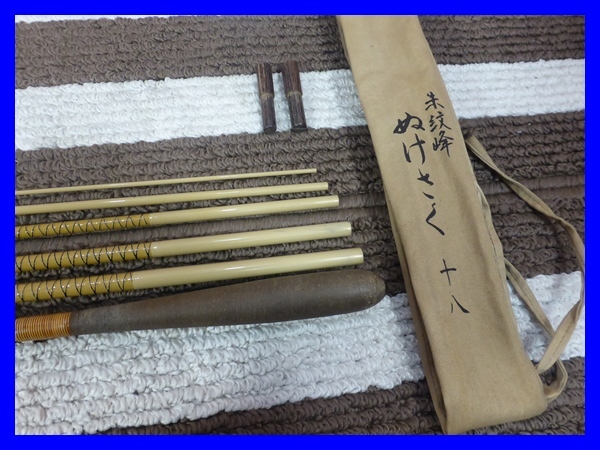 SHIMANO/シマノ へら竿 朱紋峰 ぬけさく 十八尺 18尺 ヘラブナ 【公式