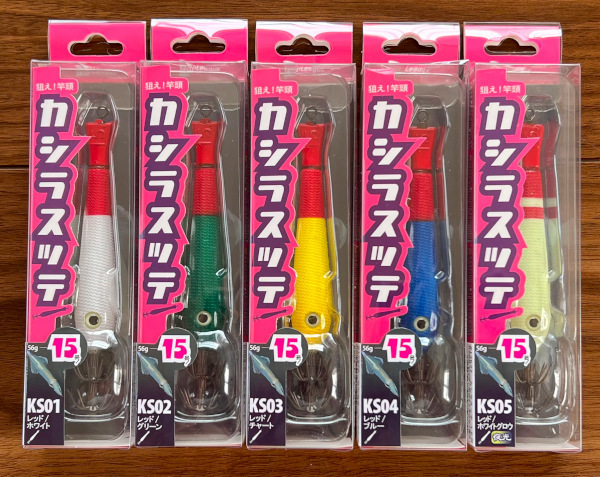 エコギア　カシラスッテ　15号　5色セット(1)