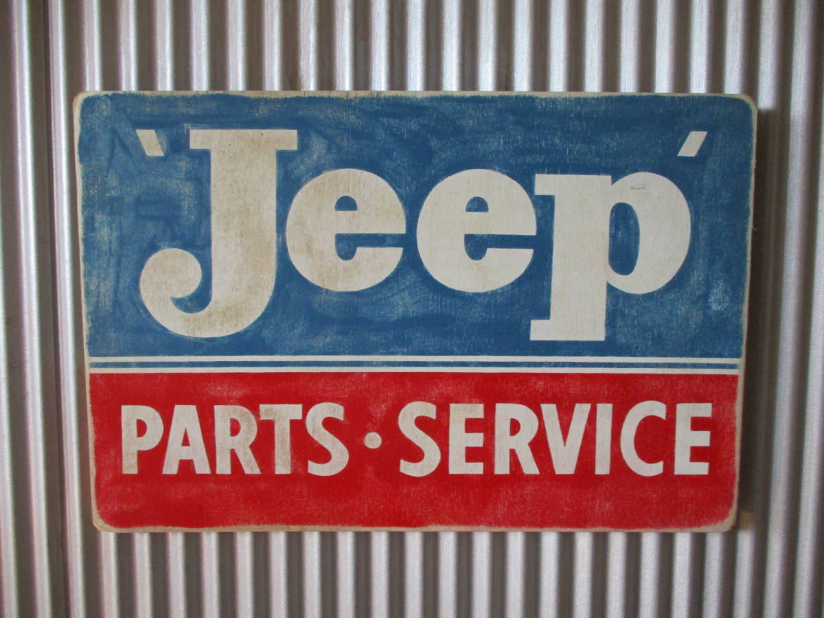 2026年最新Yahoo!オークション -jeep(看板)の中古品・新品・未使用品 