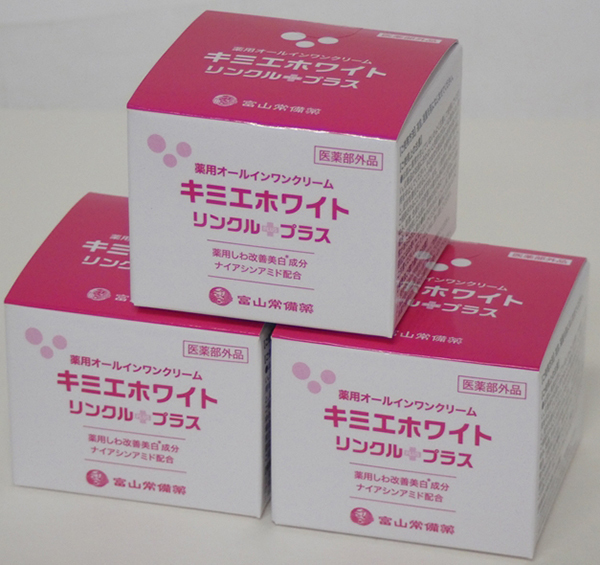 キミエ リンクルホワイト 50g 3個 キミエリンクルホワイト」の人気商品