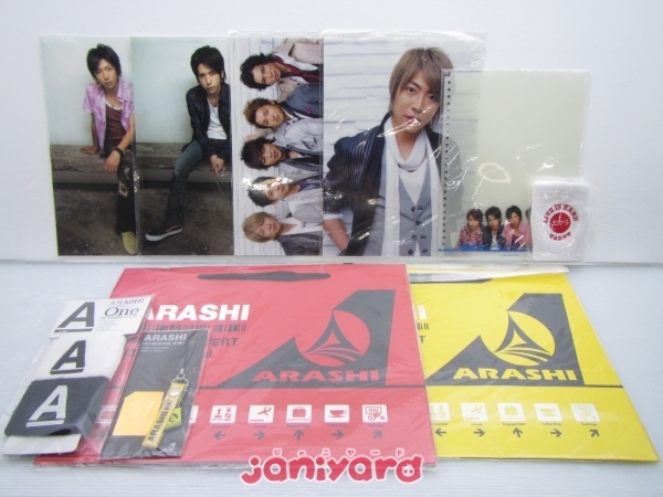 嵐 2026年最新Yahoo!オークション -嵐グッズセットの中古品・新品・未