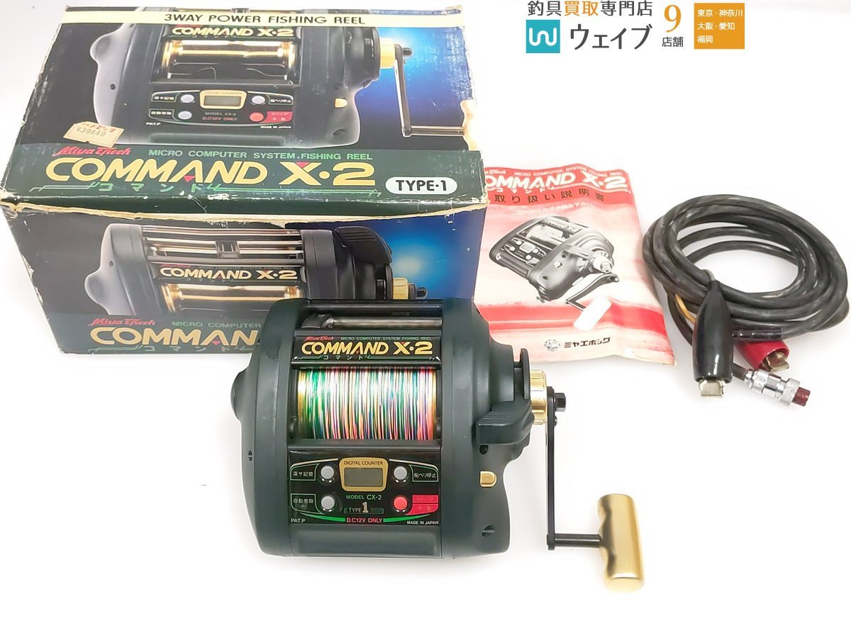 ミヤマエ ミヤエポック コマンドX2 12V｜フィッシング