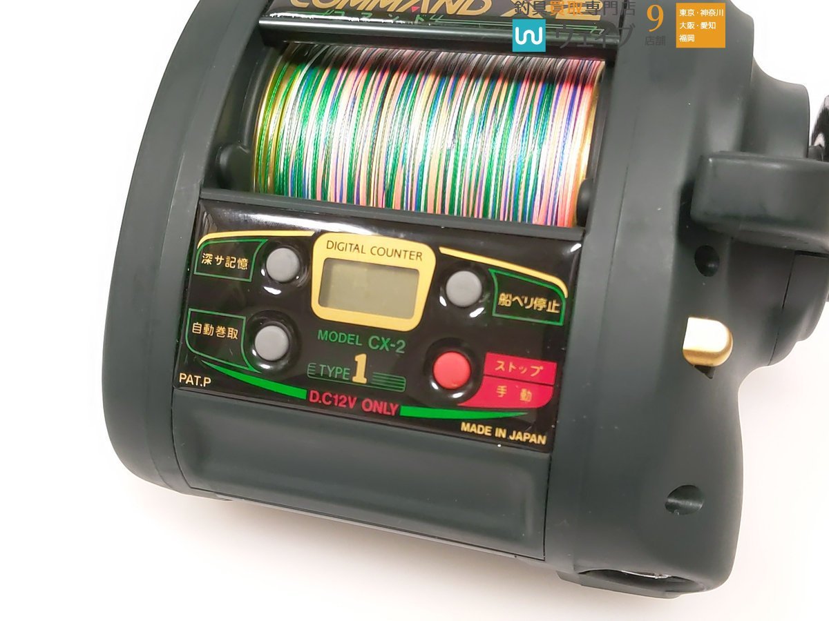 ミヤマエ ミヤエポック コマンドX2 12V｜フィッシング