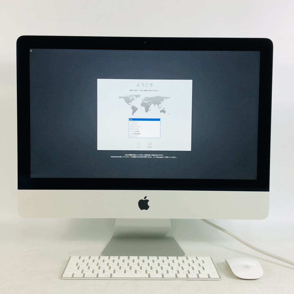 動作確認済み iMac 21.5インチ (Late 2015) Core i5 1.6GHz⁄8GB⁄1TB