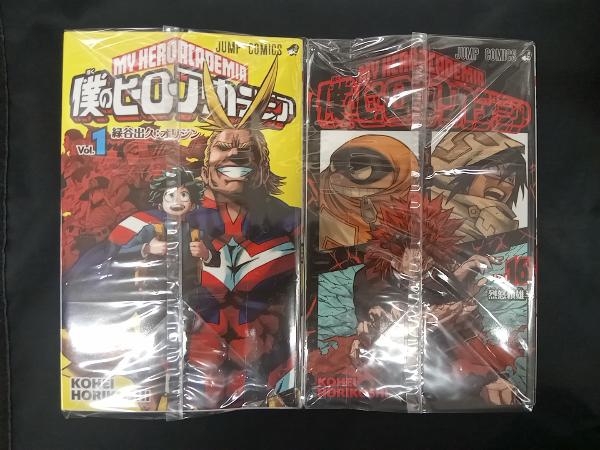 僕のヒーローアカデミア 1~30巻 Amazon.co.jp: 僕のヒーローアカデミア