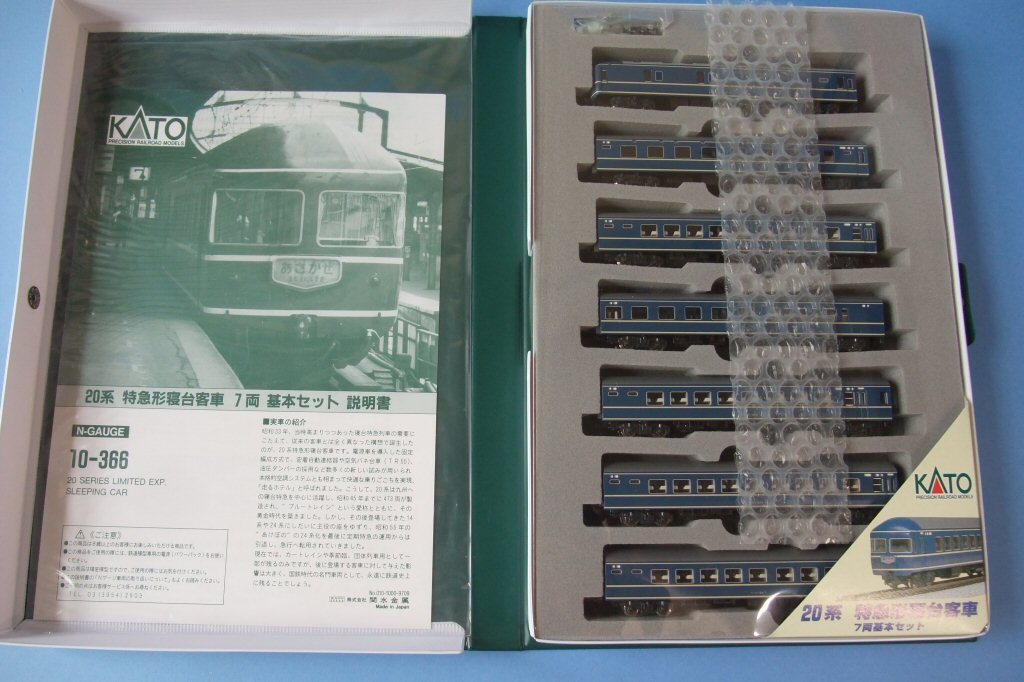 KATO 10-366 Nゲージ 20系 7両基本セット | 寝台客車 鉄道模型