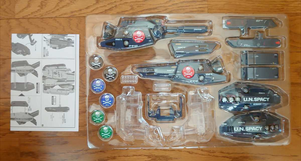 開封品2点セット】DX超合金 劇場版 VF-1対応 ストライク / スーパー 