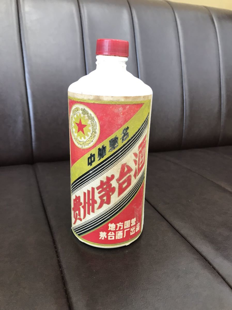 茅台酒　星麦ラベル 貴州茅台酒 古酒 中国 五星麦ラベル 1978年1月3日 ラベルスタンプ 913g