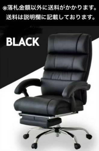 未使用訳有 スライド格納式フットレスト リクライニングハイバックオフィスチェア 専用クッション付 SX-50080 PU/PVCブラック 要組立 ハイバック オフィスチェア フットレスト付き 一体型フットレスト付き 0 ビジネスチェア