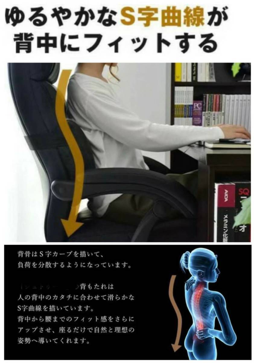 未使用訳有 スライド格納式フットレスト リクライニングハイバックオフィスチェア 専用クッション付 SX-50080 PU/PVCブラック 要組立 ハイバック オフィスチェア フットレスト付き 一体型フットレスト付き 0 ビジネスチェア
