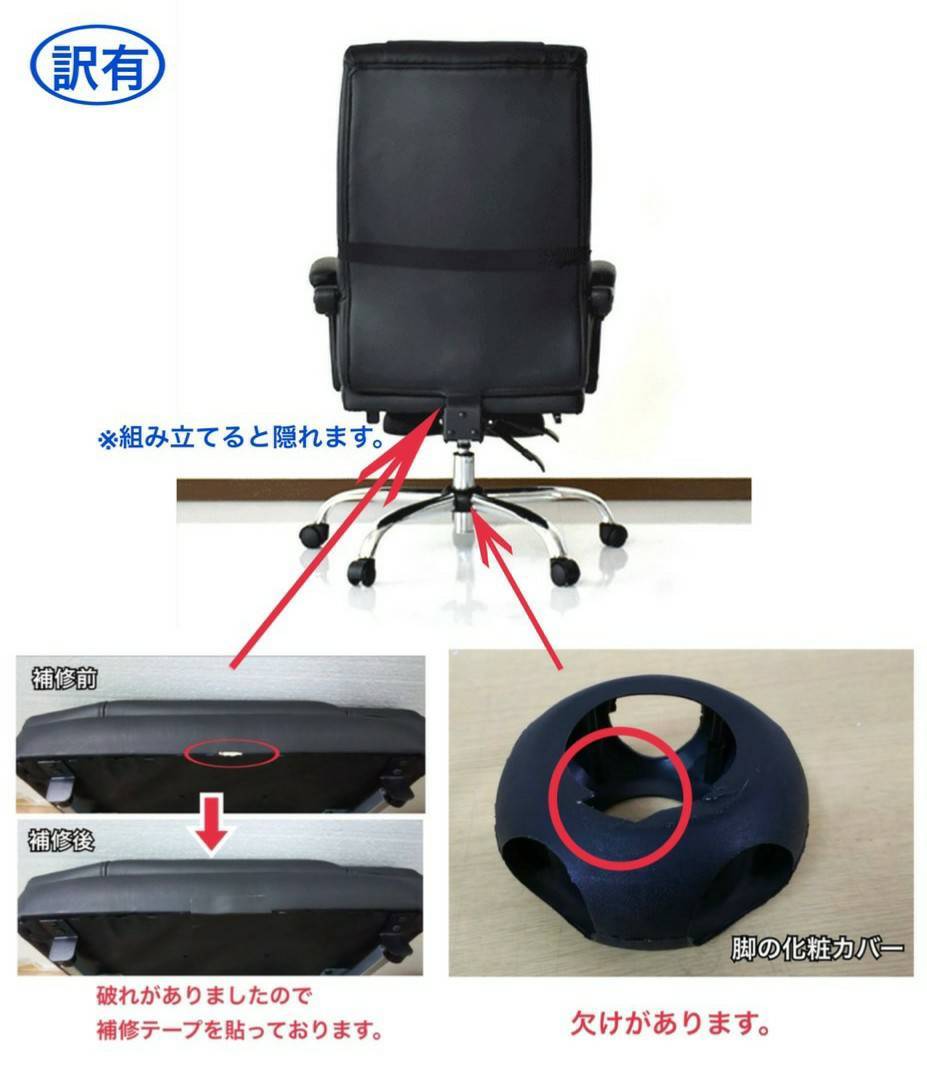 未使用訳有 スライド格納式フットレスト リクライニングハイバックオフィスチェア 専用クッション付 SX-50080 PU/PVCブラック 要組立 ハイバック オフィスチェア フットレスト付き 一体型フットレスト付き 0 ビジネスチェア