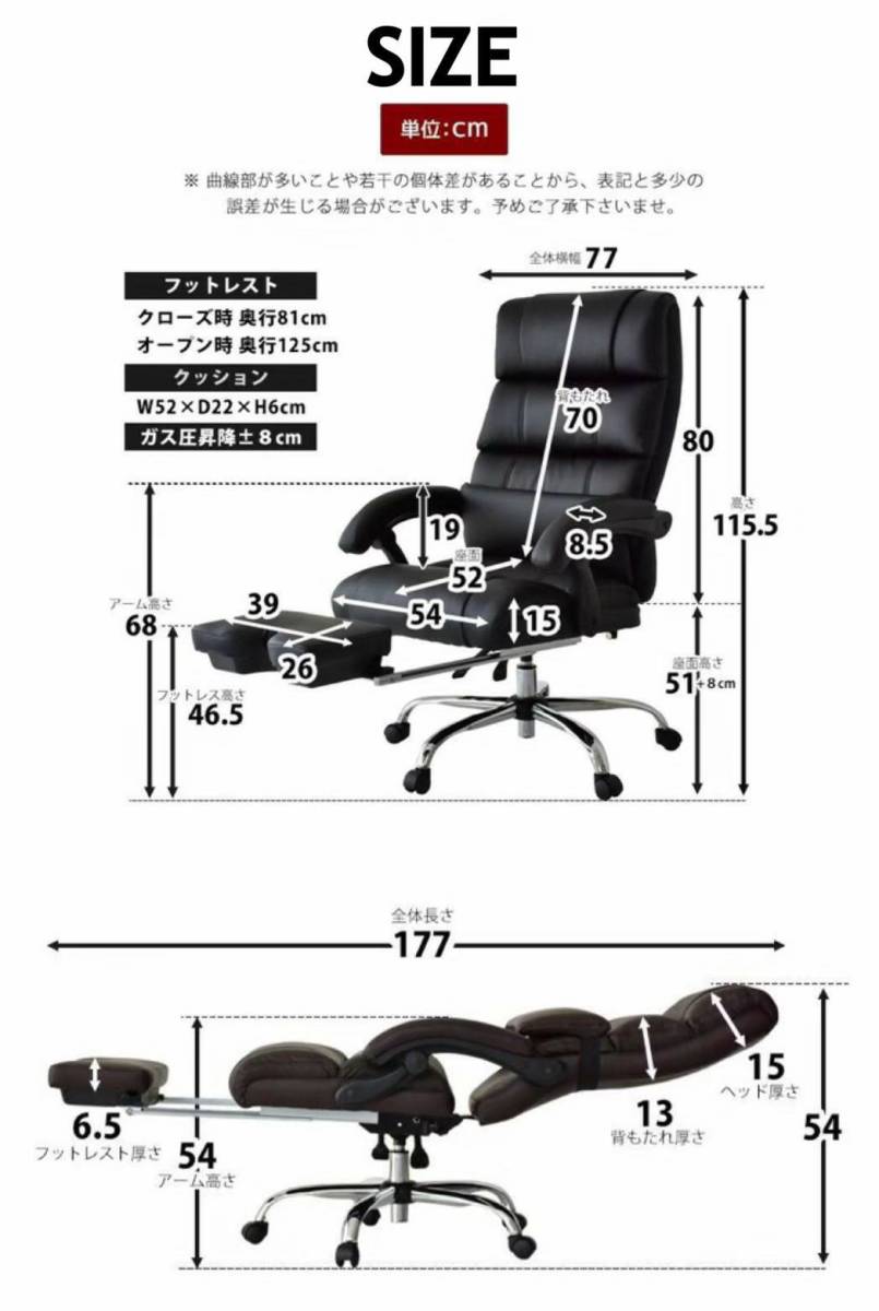 未使用訳有 スライド格納式フットレスト リクライニングハイバックオフィスチェア 専用クッション付 SX-50080 PU/PVCブラック 要組立 ハイバック オフィスチェア フットレスト付き 一体型フットレスト付き 0 ビジネスチェア