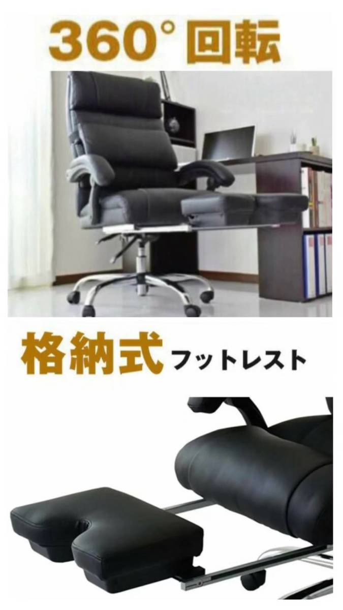 未使用訳有 スライド格納式フットレスト リクライニングハイバックオフィスチェア 専用クッション付 SX-50080 PU/PVCブラック 要組立 ハイバック オフィスチェア フットレスト付き 一体型フットレスト付き 0 ビジネスチェア