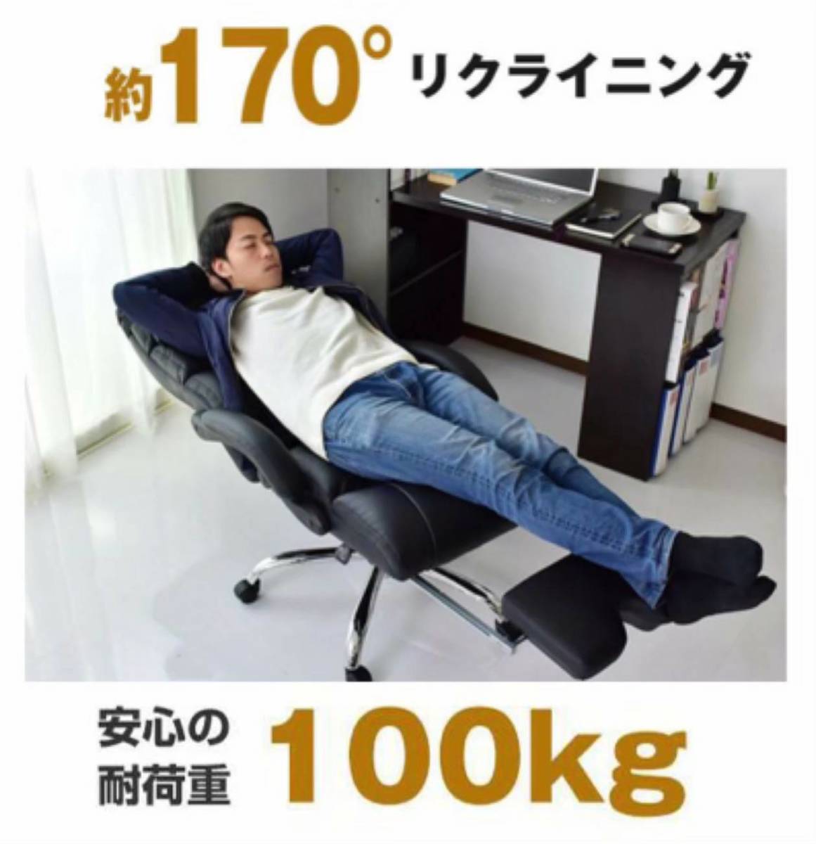 未使用訳有 スライド格納式フットレスト リクライニングハイバックオフィスチェア 専用クッション付 SX-50080 PU/PVCブラック 要組立 ハイバック オフィスチェア フットレスト付き 一体型フットレスト付き 0 ビジネスチェア