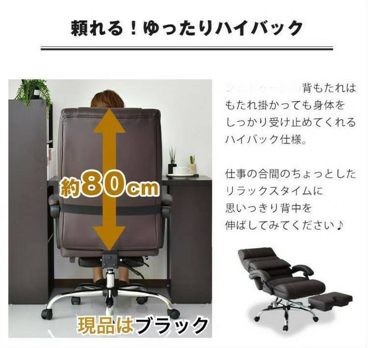 未使用訳有 スライド格納式フットレスト リクライニングハイバックオフィスチェア 専用クッション付 SX-50080 PU/PVCブラック 要組立 ハイバック オフィスチェア フットレスト付き 一体型フットレスト付き 0 ビジネスチェア