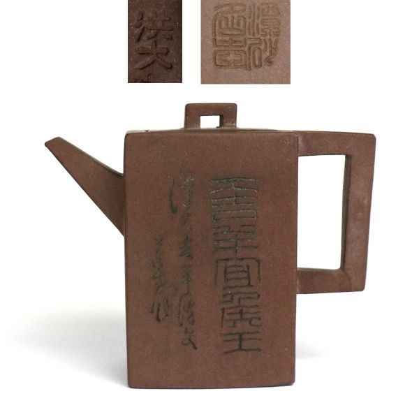 261-2 九谷 赤絵 金彩 煎茶碗 五客 箱入 煎茶道具 古九谷 口径 九谷