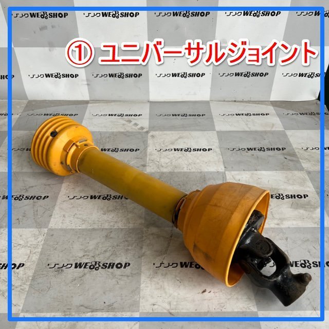 T*1様 ユニバーサルジョイント 760～レモン MB10 トラクター用 パーツ 群馬≪1≫ ユニバーサルジョイント 広角 MB10 伸縮全長約700mm