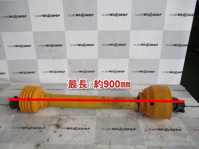 群馬≪1≫ ユニバーサルジョイント 広角 MB10 伸縮全長約700mm