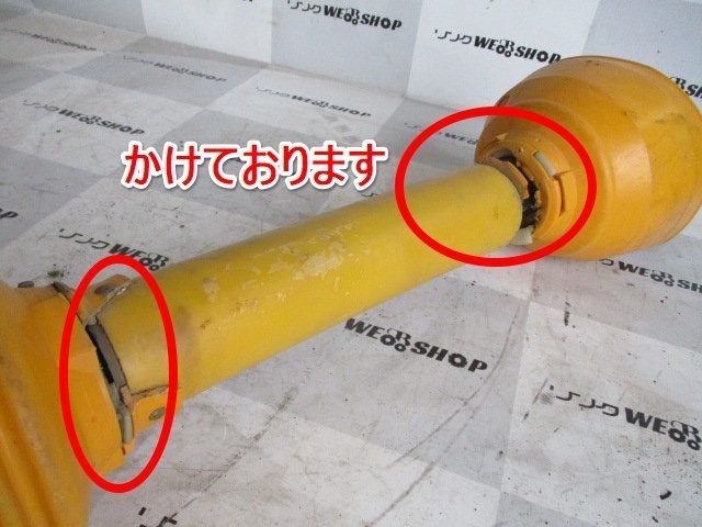 群馬≪1≫ ユニバーサルジョイント 広角 MB10 伸縮全長約700mm