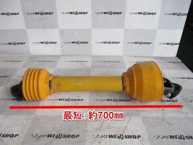 群馬≪1≫ ユニバーサルジョイント 広角 MB10 伸縮全長約700mm