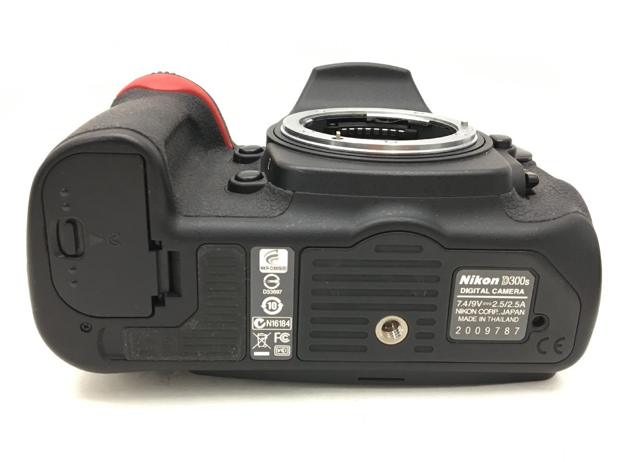 Nikon | 70-300mm D300s - Digital Sigma SLR VR + Lens Pro DSLR 