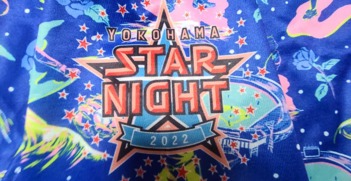 ④横浜DeNAベイスターズ スターナイト2022 ユニフォーム レッド 3日目 横浜ベイスターズ 送料210円_3