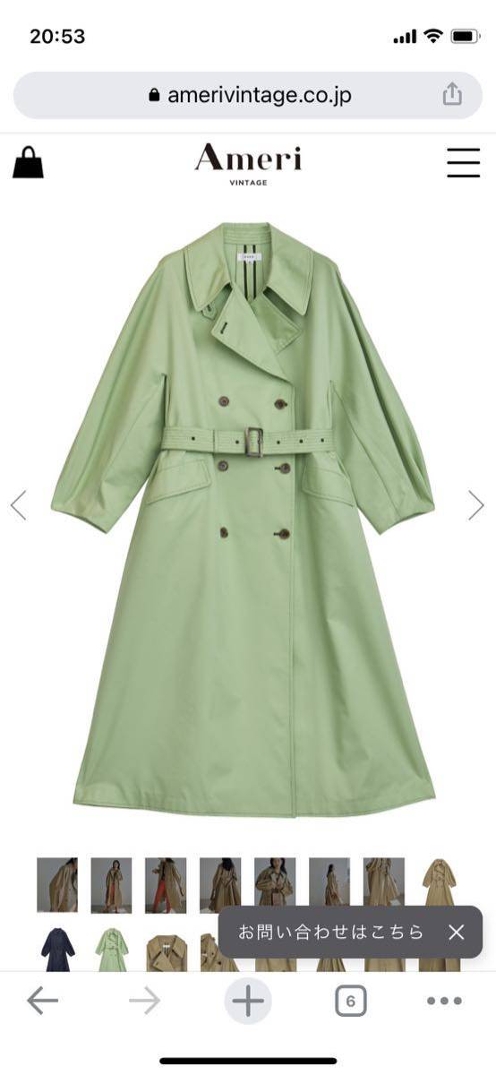 新品未使用 AMERI VINTAGE アメリ ビンテージ トレンチコート メロン  