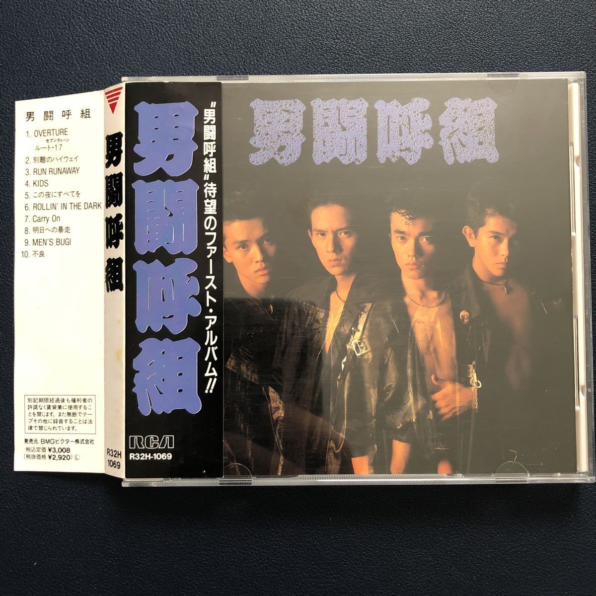 男闘呼組 - 正規品 : ファーストアルバム メルカリ CD 帯つき