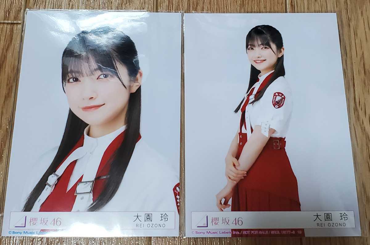 大園玲 櫻坂46 1stアルバム As you know? 完全生産限定盤+Blu-ray付 