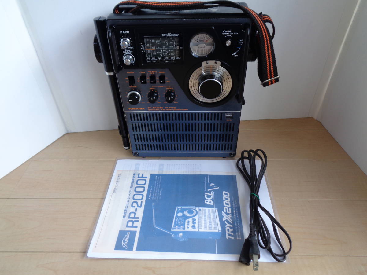 TOSHIBA 東芝 RP-2000F BCLラジオ TRY-X2000 TRYX2000 BCL 5バンド