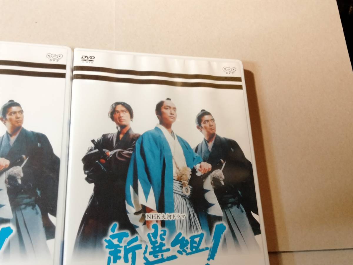 NHK大河ドラマ新選組！DVD-BOX 【美品】 【公式通販】