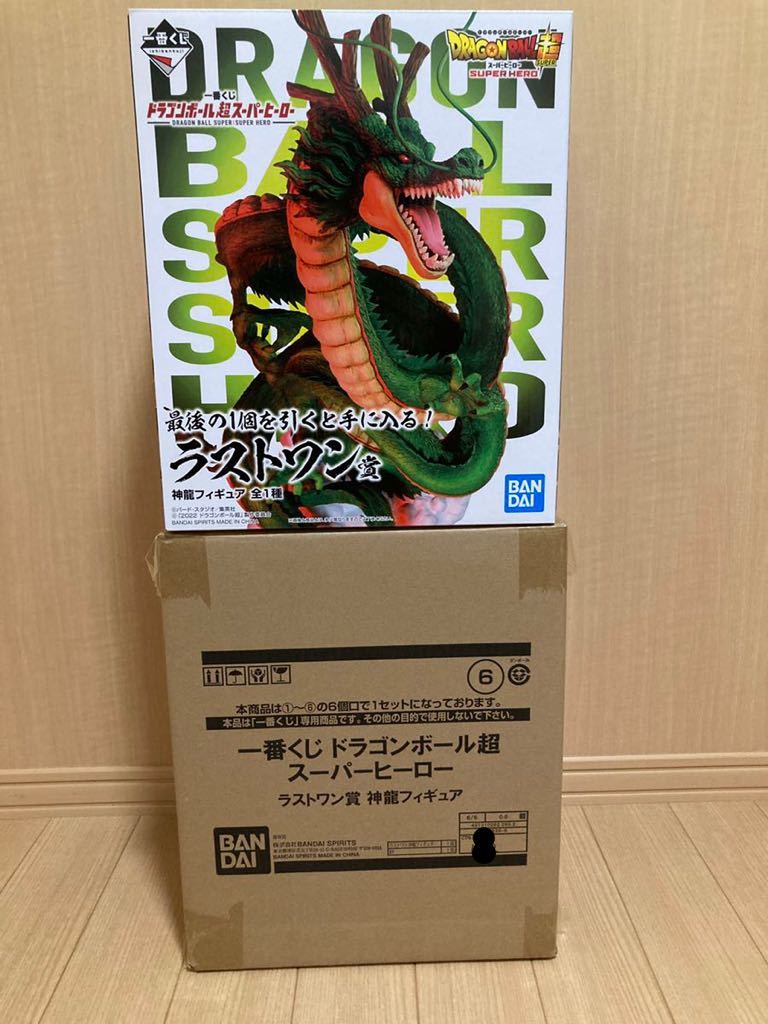 一番くじ 箱のみ 神龍 納品ダンボール付き ドラゴンボール超スーパー