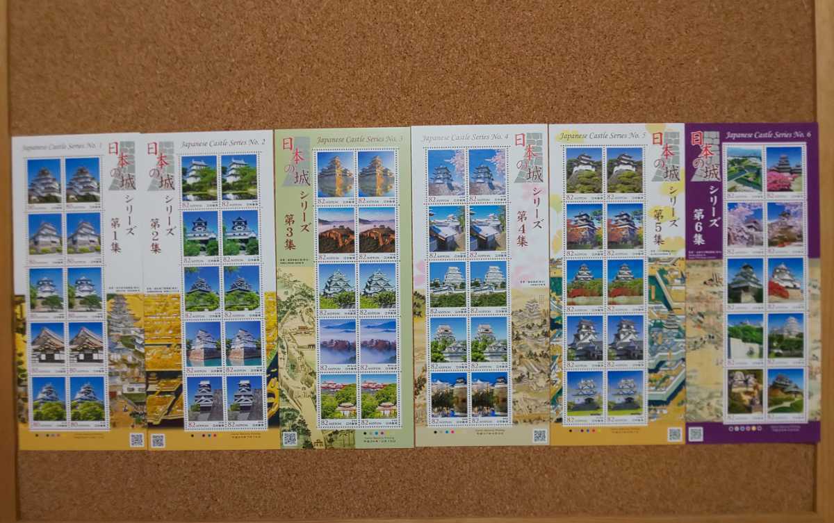 日本の城シリーズ 記念切手 シート 第1集～第6集 コンプリート 未使用品
