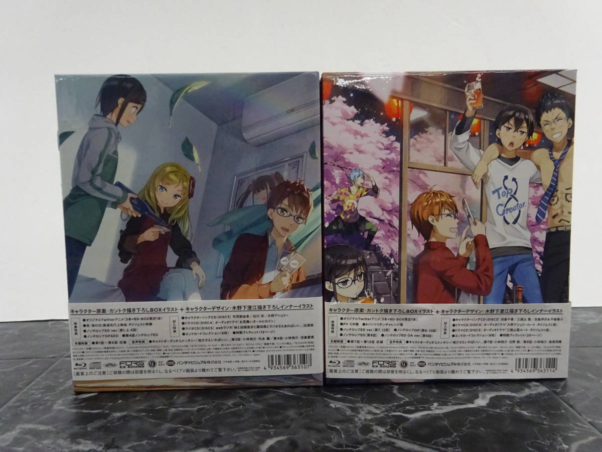 妹さえいればいい Blu Ray Box 上下巻セット 特装限定版 Blu Ray Disc Sugarart Com Br