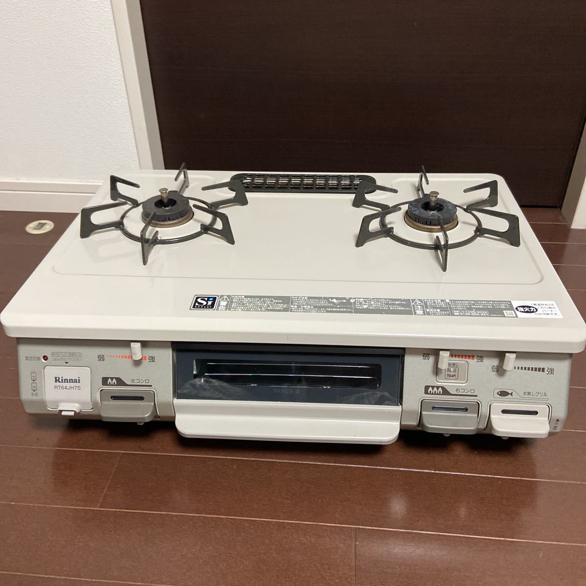 F-716 Rinnai リンナイ ガステーブル RT64JH7S ガスコンロ LPガス 18年 