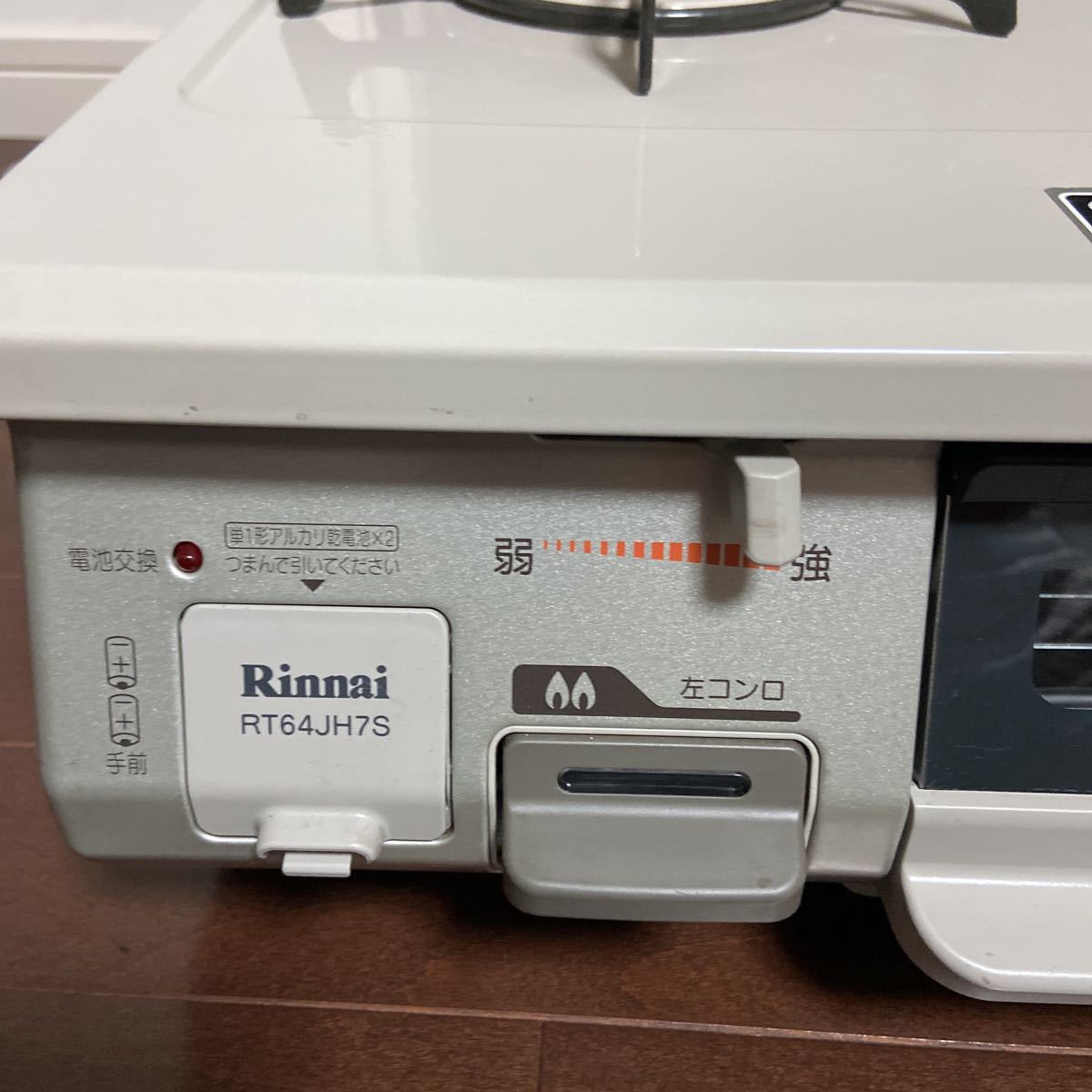 F-716 Rinnai リンナイ ガステーブル RT64JH7S ガスコンロ LPガス 18年 