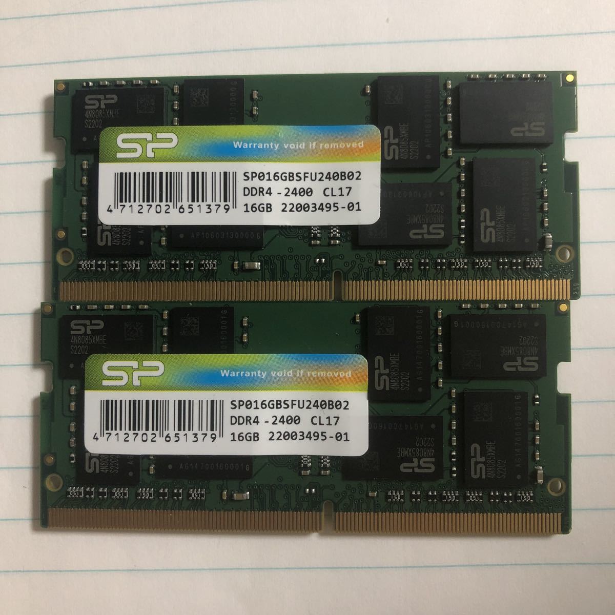 SP 動作品 DDR4-2400 16GB 2枚 32GB PC4 送料無料 ノートPC用メモリ